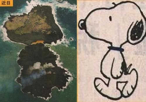 日本海底火山喷发形成新岛屿 形状如同史努比(图)465 / 作者:UFO爱好者 / 帖子ID:69466